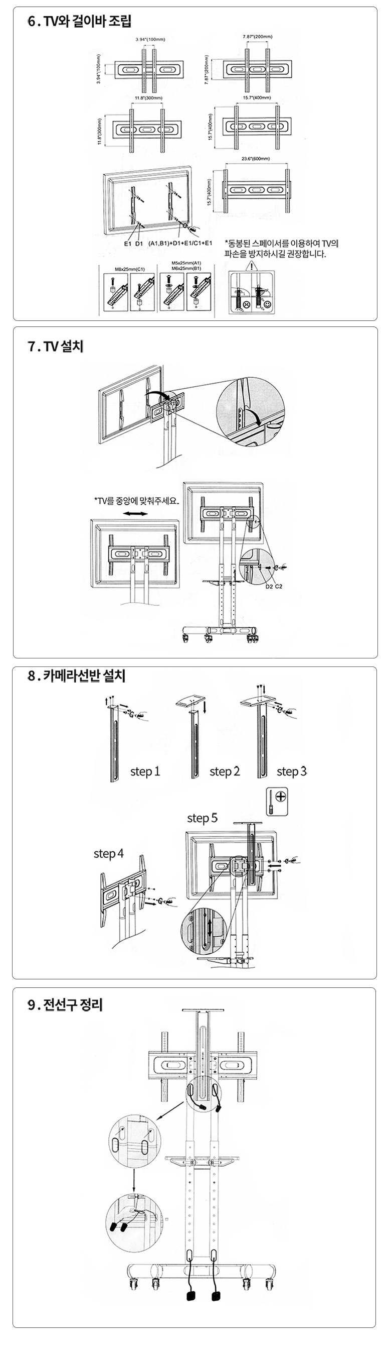 0b217fc87ec634dce53eee17af625bec_1752030223_44.jpg
