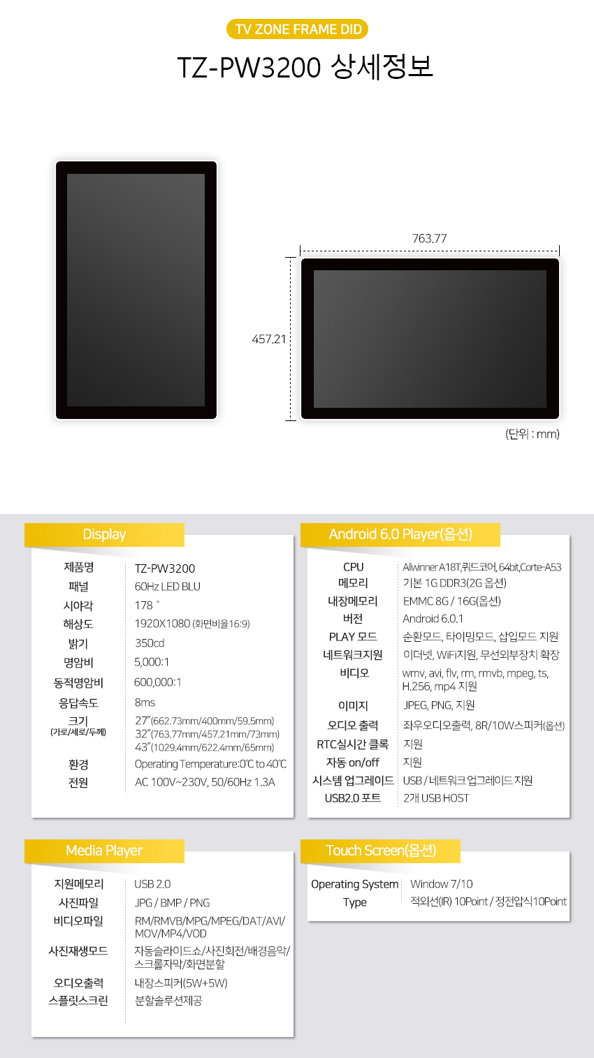be7cf293d3ed1145516dedbecc67bd0d_1776317125_57.jpg