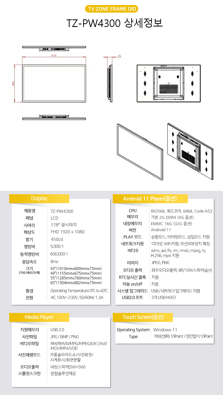 be7cf293d3ed1145516dedbecc67bd0d_1776317250_65.jpg