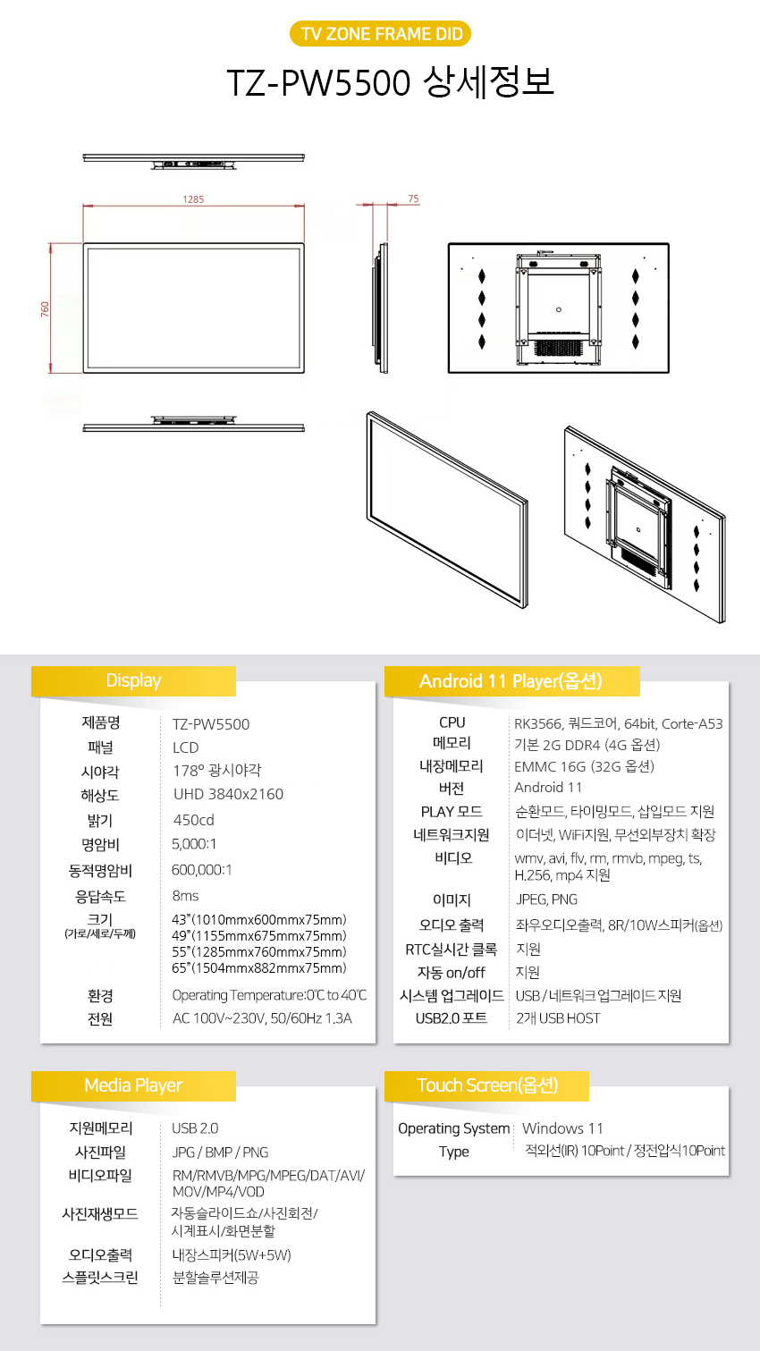 be7cf293d3ed1145516dedbecc67bd0d_1776317308_53.jpg