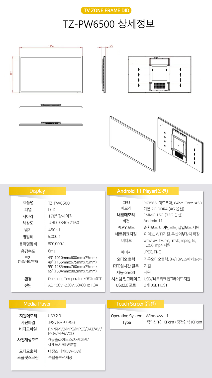 be7cf293d3ed1145516dedbecc67bd0d_1776317355_31.jpg