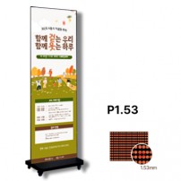 LED 스탠드형 배너전광판 TZL-ST-P1.53IS / 1.53mm 전화문의1599-0479