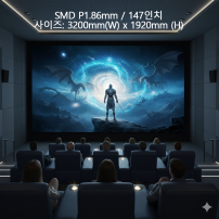 실내형 SMD P1.86mm ,3,200mm×1,920mm ,147인치 대형스크린