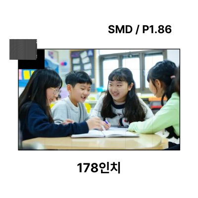 LED벽부착형 안내전광판 178인치 SMD 1.86mm TZL-IG-P018(178) 전화문의1599-0479