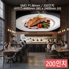실내형 SMD P1.86mm ,4,480mm×2,400mm ,200인치 대형스크린