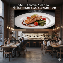 실내형 SMD P1.86mm ,4,480mm×2,400mm ,200인치 대형스크린