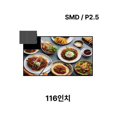 LED벽부착형 안내전광판 116인치 SMD 2.5mm TZL-IG-P025(116) 전화문의1599-0479