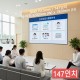 실내형 SMD P2.5mm ,3,200mm×1,920mm ,147인치 대형스크린