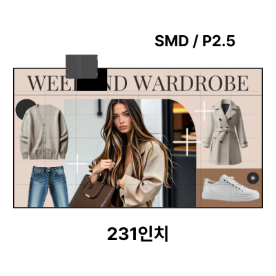 LED벽부착형 안내전광판 231인치 SMD 2.5mm TZL-IG-P025(231) 전화문의1599-0479