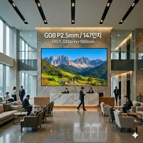 실내형 GOB P2.5mm ,3,200mm×1,920mm ,147인치 대형스크린