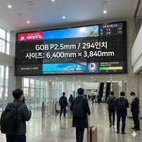 실내형 GOB P2.5mm ,6,400mm×3,840mm ,294인치 대형스크린
