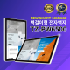 TZ-PW6500 65인치 전자액자 디지털사이니지 USB or 안드로이드 광고용모니터DID