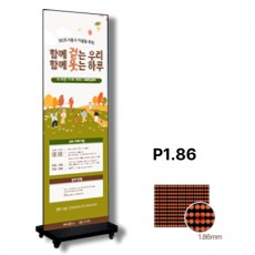 LED 스탠드형 배너전광판 TZL-ST-P1.86IS / 1.86mm 전화문의1599-0479