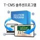 [RK3328]올인원 광고용 디스플레이 컨트롤보드 옥타코어 안드로이드 셋탑박스