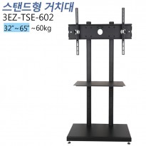 [3EZ-TSE-602]